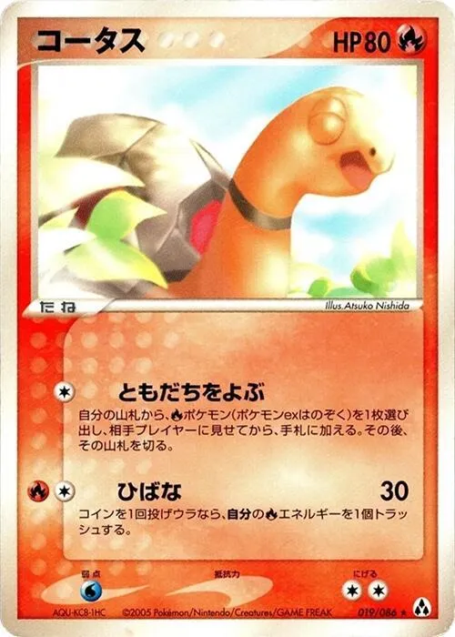 Torkoal - 1st Edition