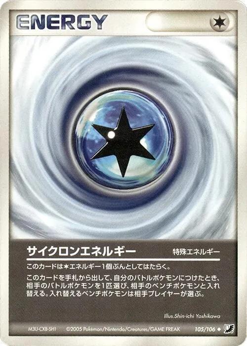 Cyclone Energy - 1st Edition