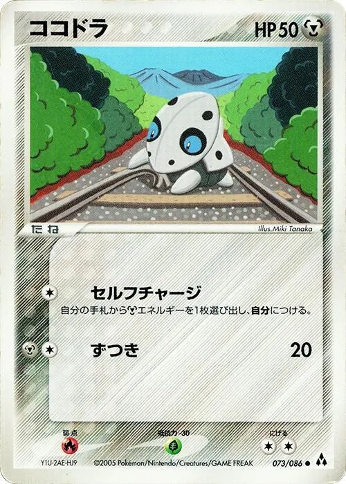 Aron - 1st Edition