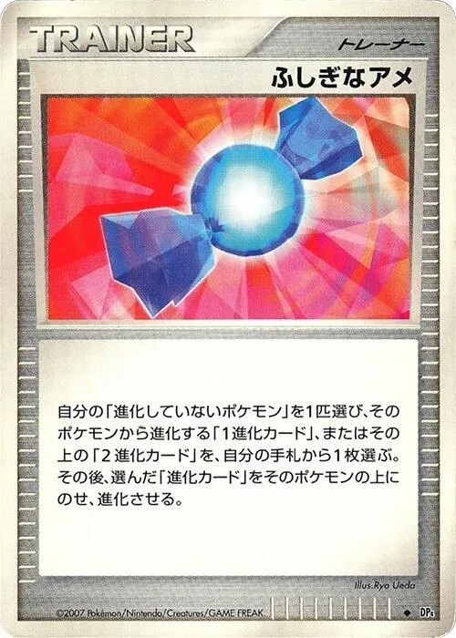Rare Candy - 1st Edition