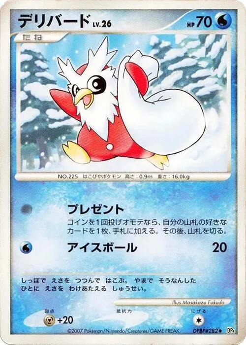 Delibird - 1st Edition