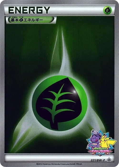 Basic Grass Energy
