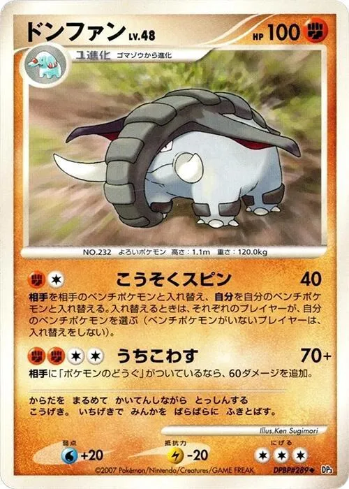 Donphan - 1st Edition