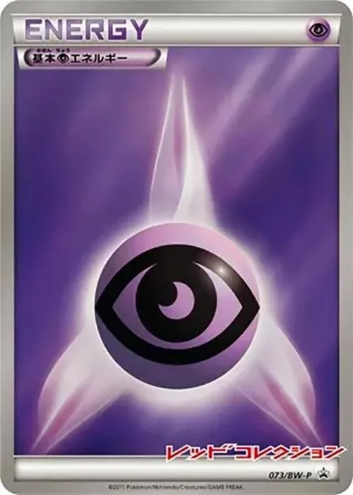 Basic Psychic Energy