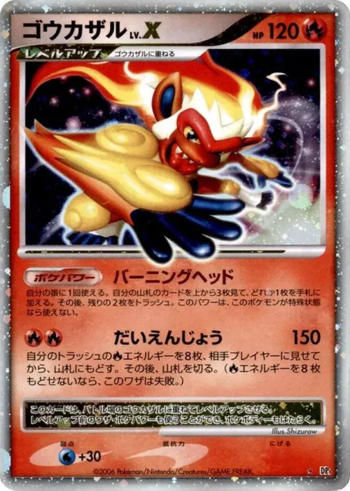 Infernape LV.X - Unlimited Holo