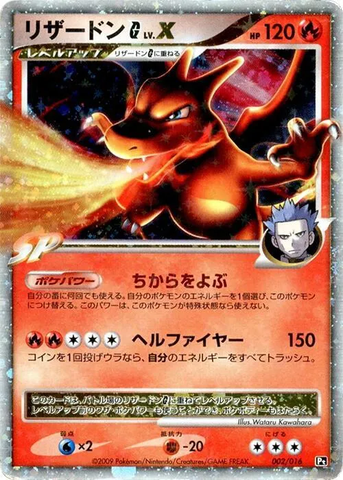 Charizard G LV.X - 1st Edition