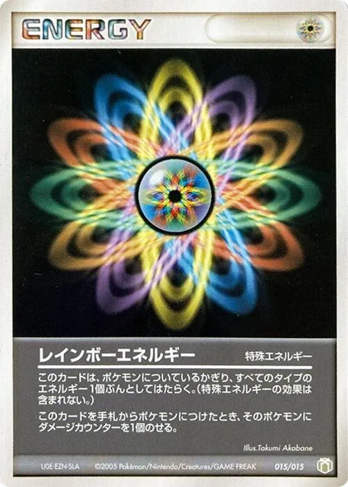 Rainbow Energy