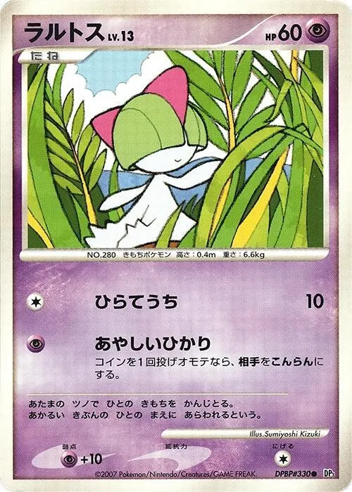 Ralts - 1st Edition