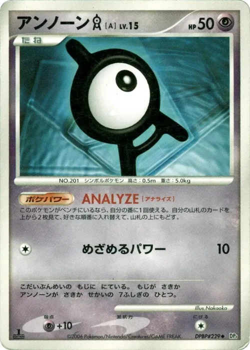 Unown A - 1st Edition
