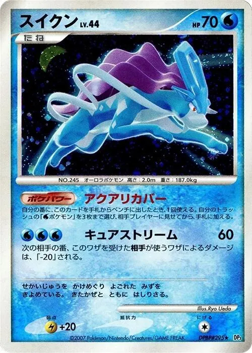 Suicune - 1st Edition Holo