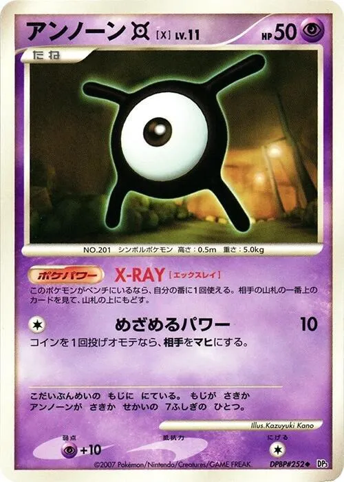 Unown X - 1st Edition