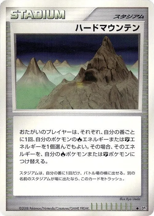 Stark Mountain - Unlimited