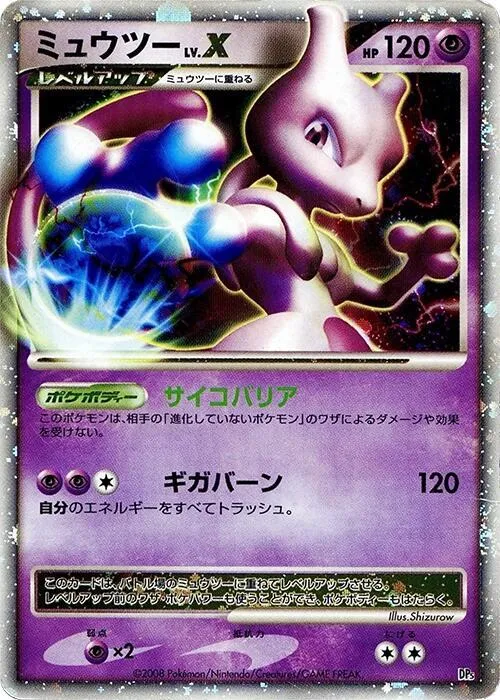 Mewtwo LV.X - 1st Edition Holo