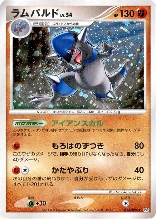 Rampardos - 1st Edition Holo