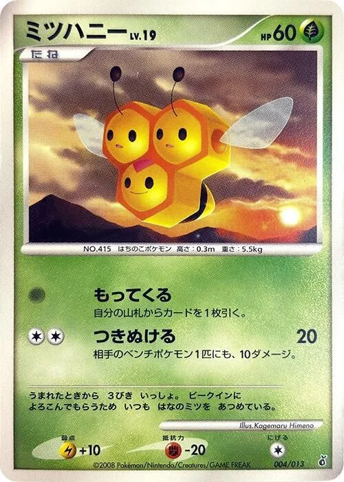 Combee - 1st Edition