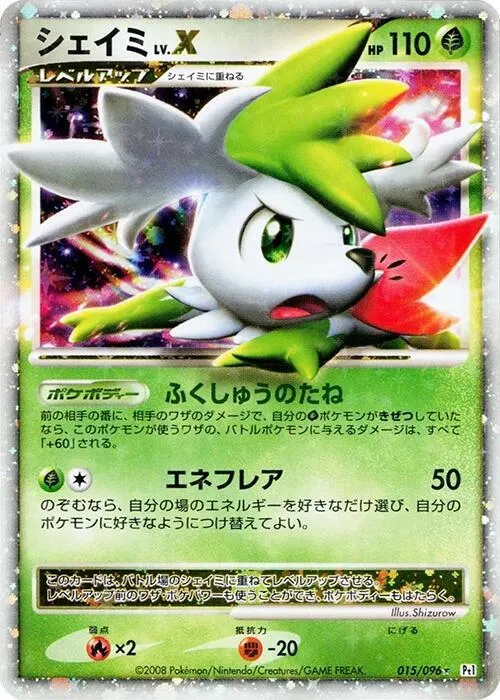 Shaymin LV.X - 1st Edition Holo