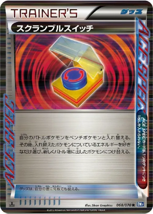 Scramble Switch - 1st Edition Holo