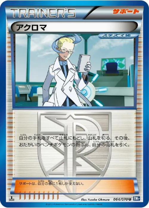 Colress - Unlimited