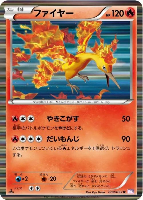 Moltres - 1st Edition Holo