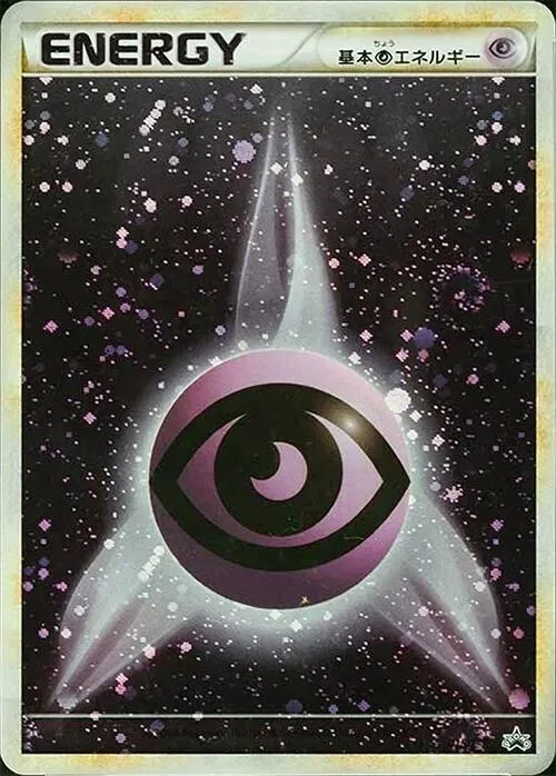 Basic Psychic Energy