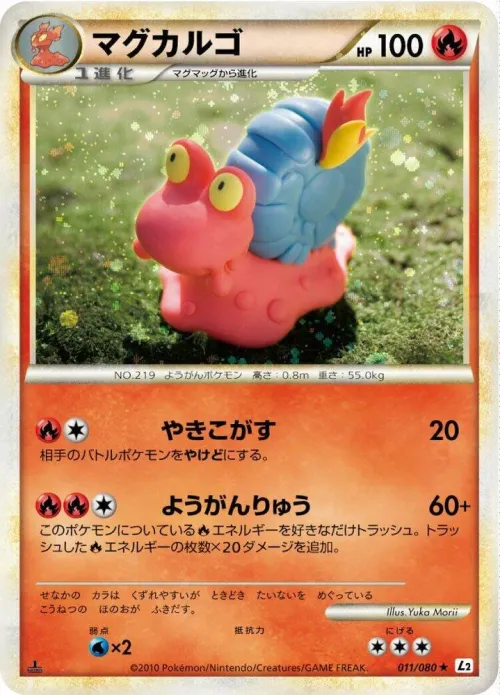 Magcargo - Reverse Holo