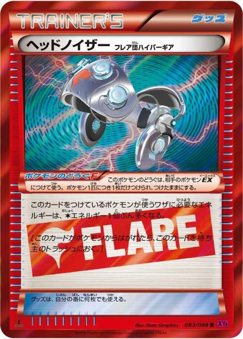 Head Ringer Team Flare Hyper Gear - Unlimited Holo