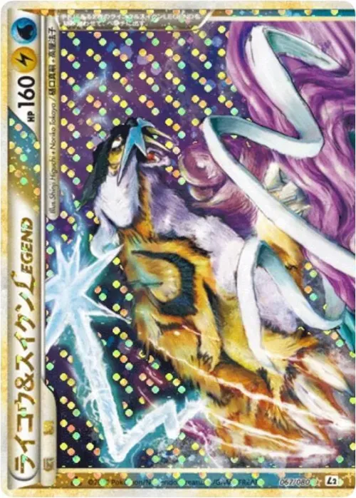 Raikou & Suicune Legend - 1st Edition Holo