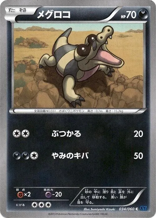 Sandile - Unlimited