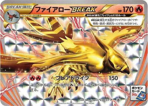 Talonflame BREAK