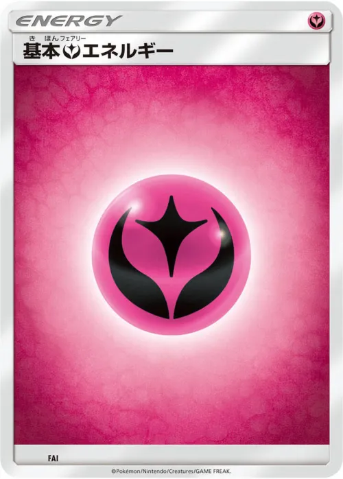 Basic Fairy Energy