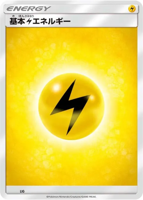 Basic Lightning Energy