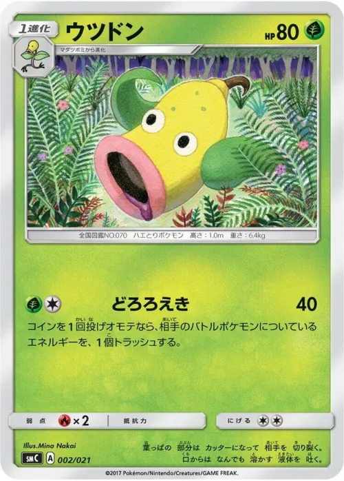 Weepinbell