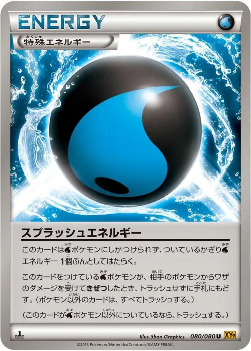 Splash Energy - 1st Edition