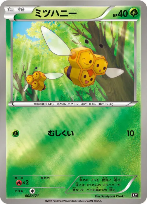 Combee - Mirror Holofoil