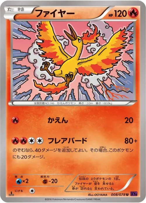 Moltres