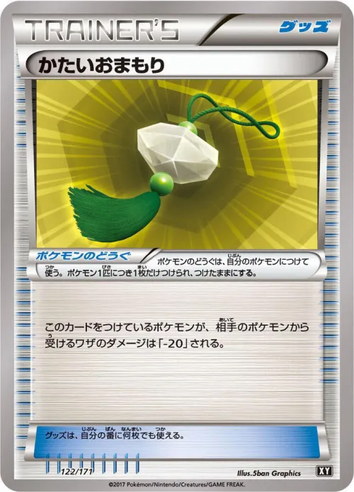Hard Charm - Mirror Holofoil