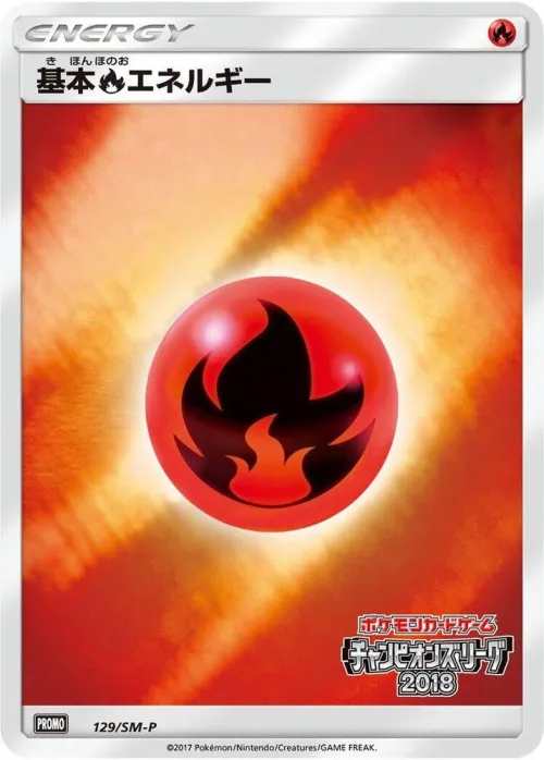 Basic Fire Energy