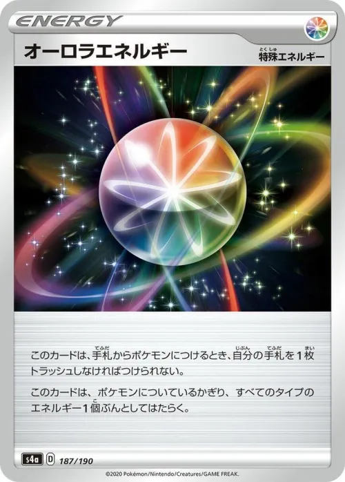 Aurora Energy - Mirror Holofoil