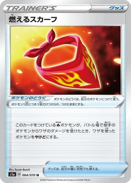 Burning Scarf