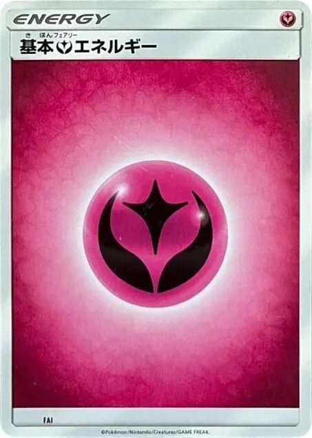 Basic Fairy Energy - FAI