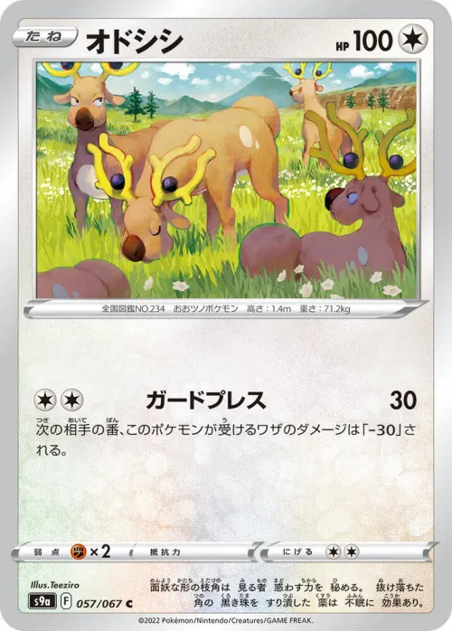 Stantler - Poke Ball Pattern