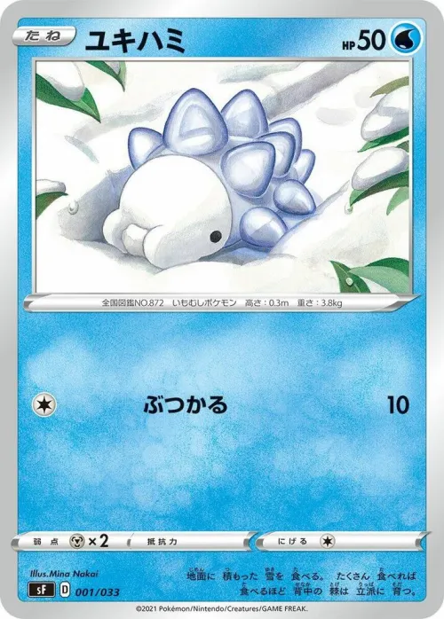 Snom