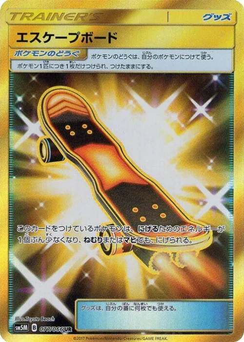 Escape Board