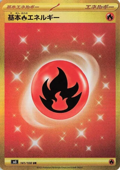 Basic Fire Energy