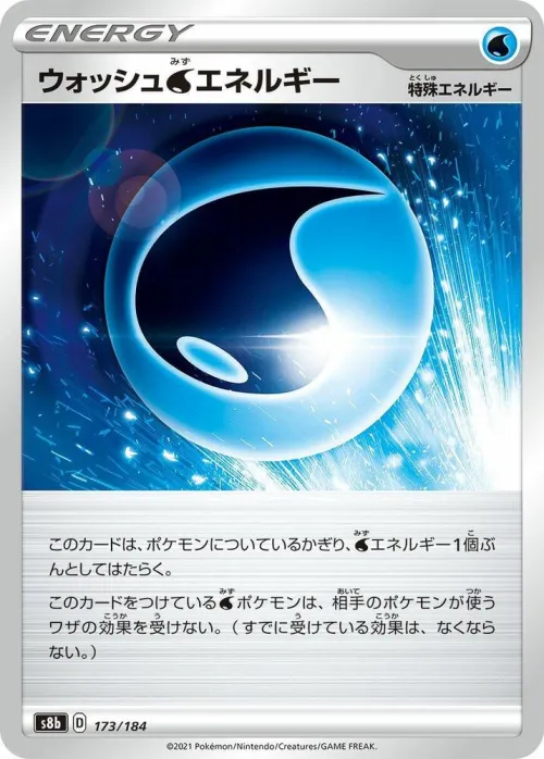 Wash W Energy - Mirror Holofoil