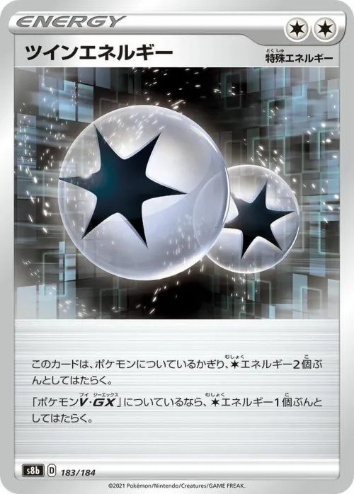 Twin Energy - Mirror Holofoil