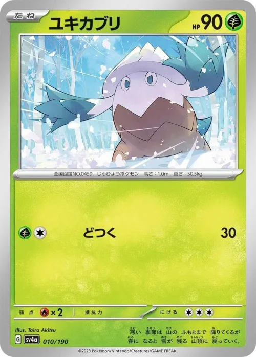 Snover