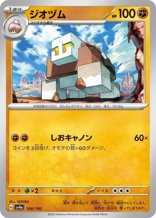 Naclstack - Mirror Holofoil
