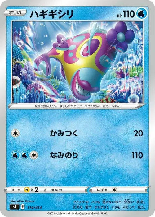 Bruxish - Mirror Holofoil