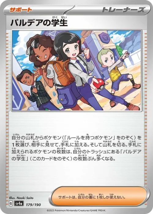 Paldean Student - Mirror Holofoil